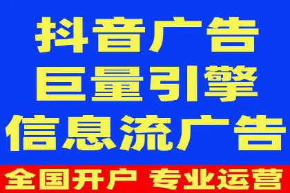 竞价广告中如何高效完成端口开户