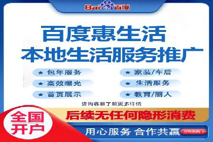 百度竞价代运营公司成功案例：广告创意的魔力