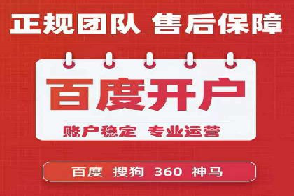 竞价推广开户的优化技巧：如何提升广告质量度