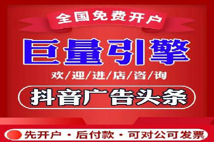 信息流广告投放案例分析：跨界合作